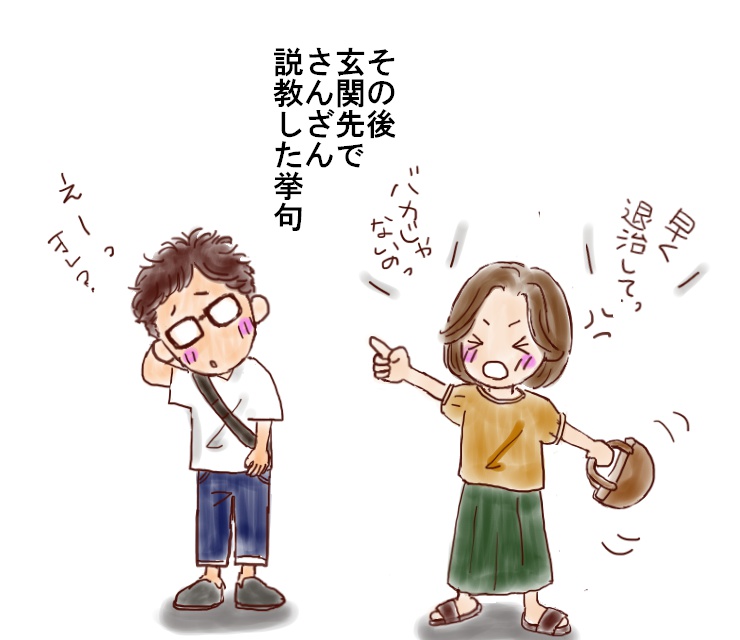 f:id:henacyan:20180522144513j:plain