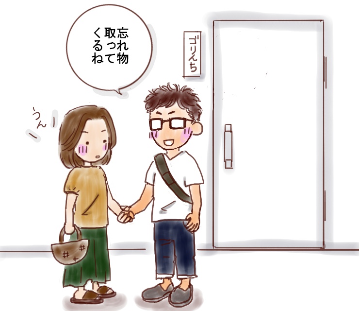 f:id:henacyan:20180522144548j:plain