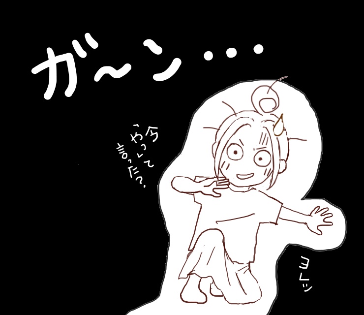 f:id:henacyan:20180629105330j:plain f:id:henacyan:20180629105330j:plain