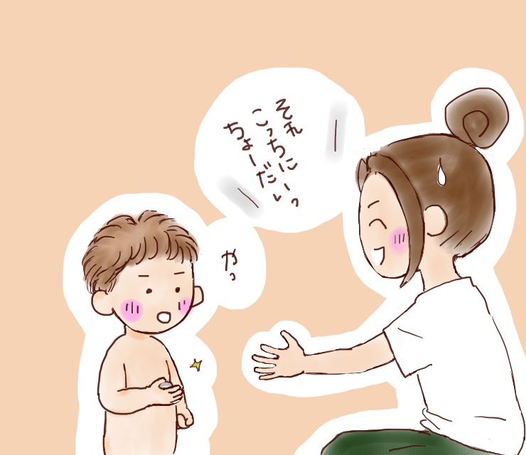 f:id:henacyan:20180629105337j:plain f:id:henacyan:20180629105337j:plain