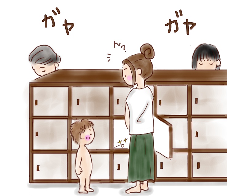 f:id:henacyan:20180629105351j:plain f:id:henacyan:20180629105351j:plain