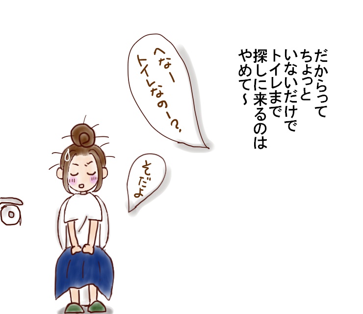 f:id:henacyan:20180709211738j:plain