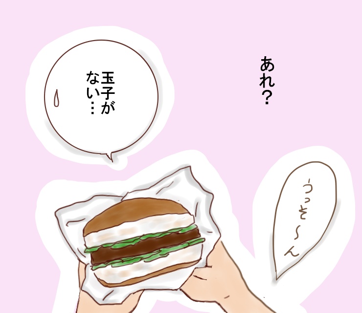 f:id:henacyan:20180720170810j:plain