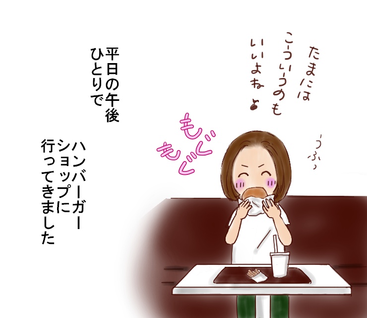 f:id:henacyan:20180720183042j:plain