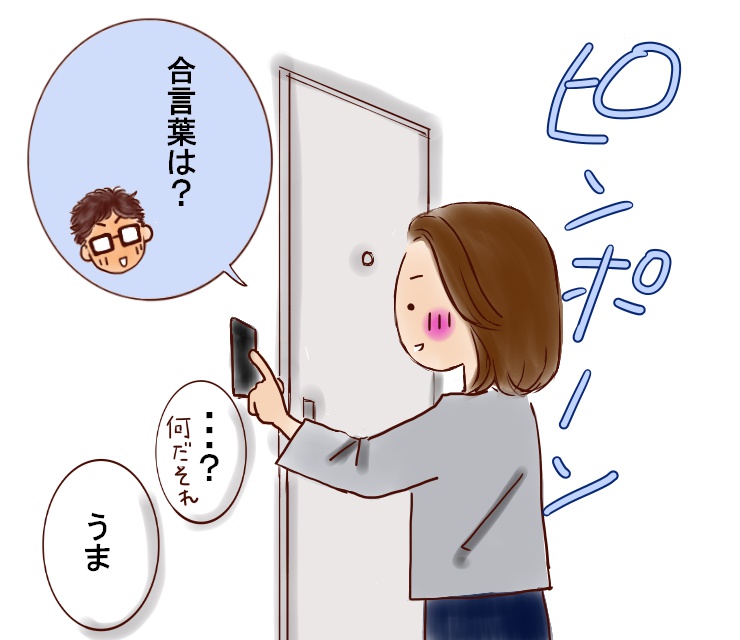 f:id:henacyan:20181102214019j:plain