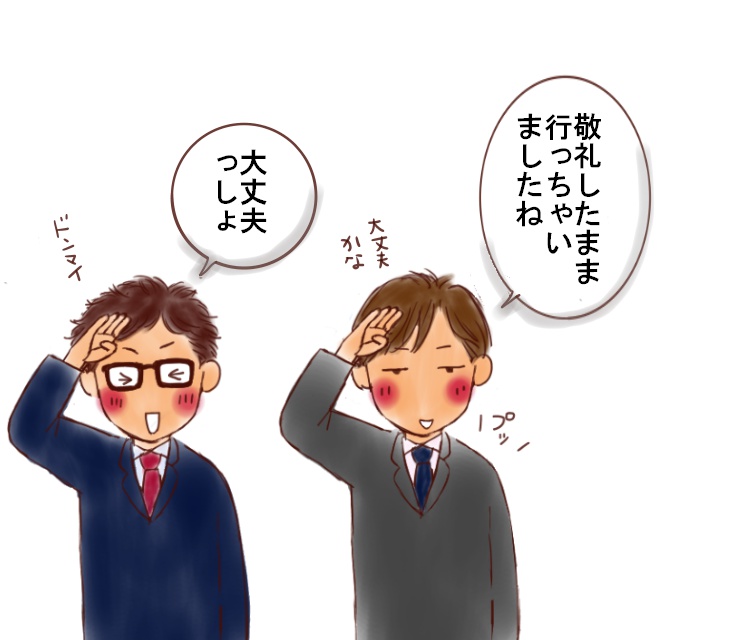 f:id:henacyan:20181208134435j:plain