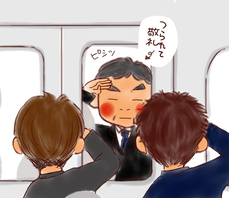 f:id:henacyan:20181208134445j:plain