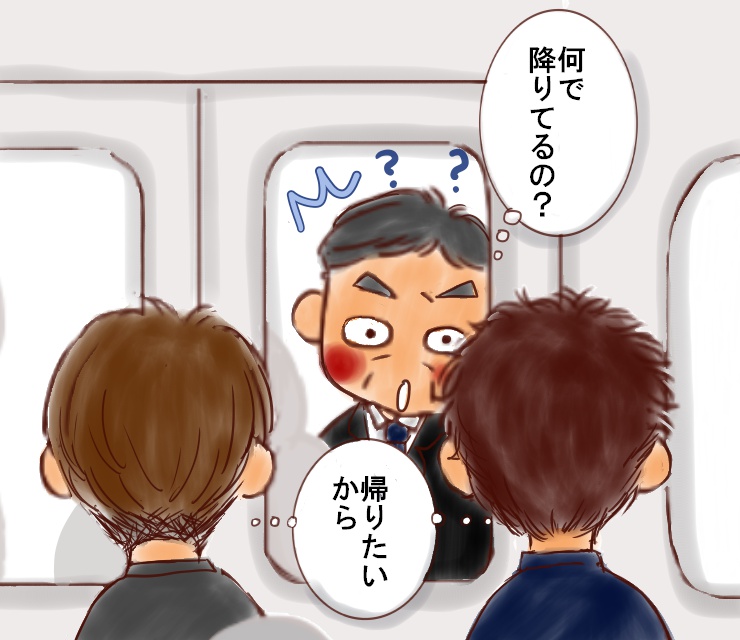 f:id:henacyan:20181208134502j:plain