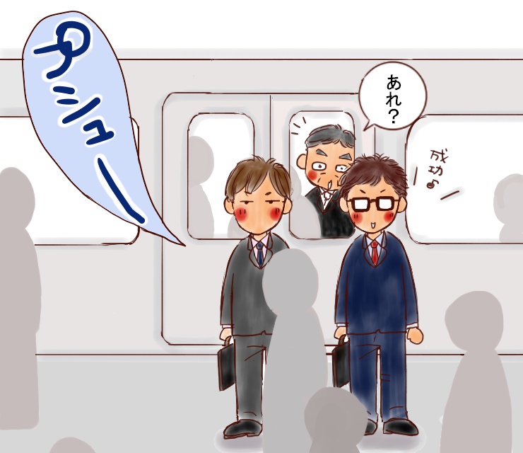 f:id:henacyan:20181208134509j:plain