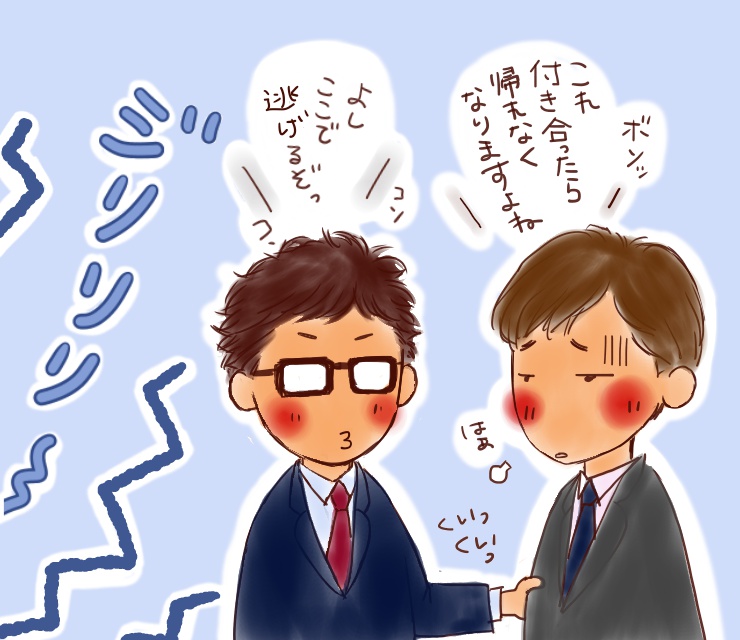 f:id:henacyan:20181208134516j:plain