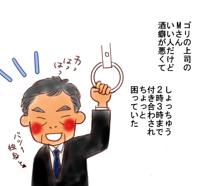 f:id:henacyan:20181208134521j:plain