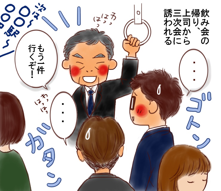 f:id:henacyan:20181208134526j:plain