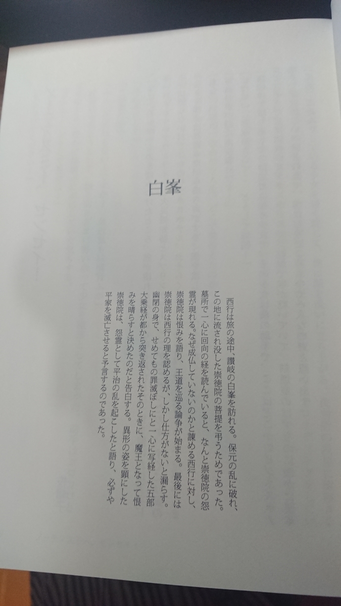f:id:henai_ahead:20190616220557j:plain f:id:henai_ahead:20190616220557j:plain