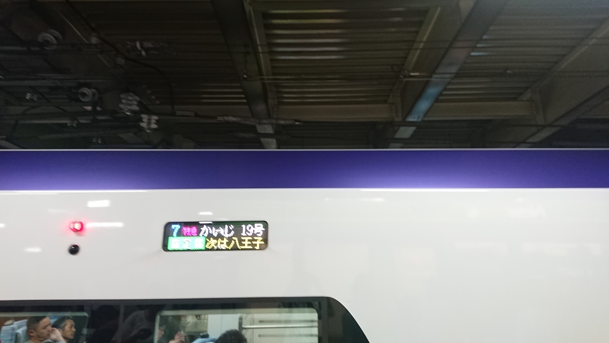 f:id:henai_ahead:20190817200030j:plain