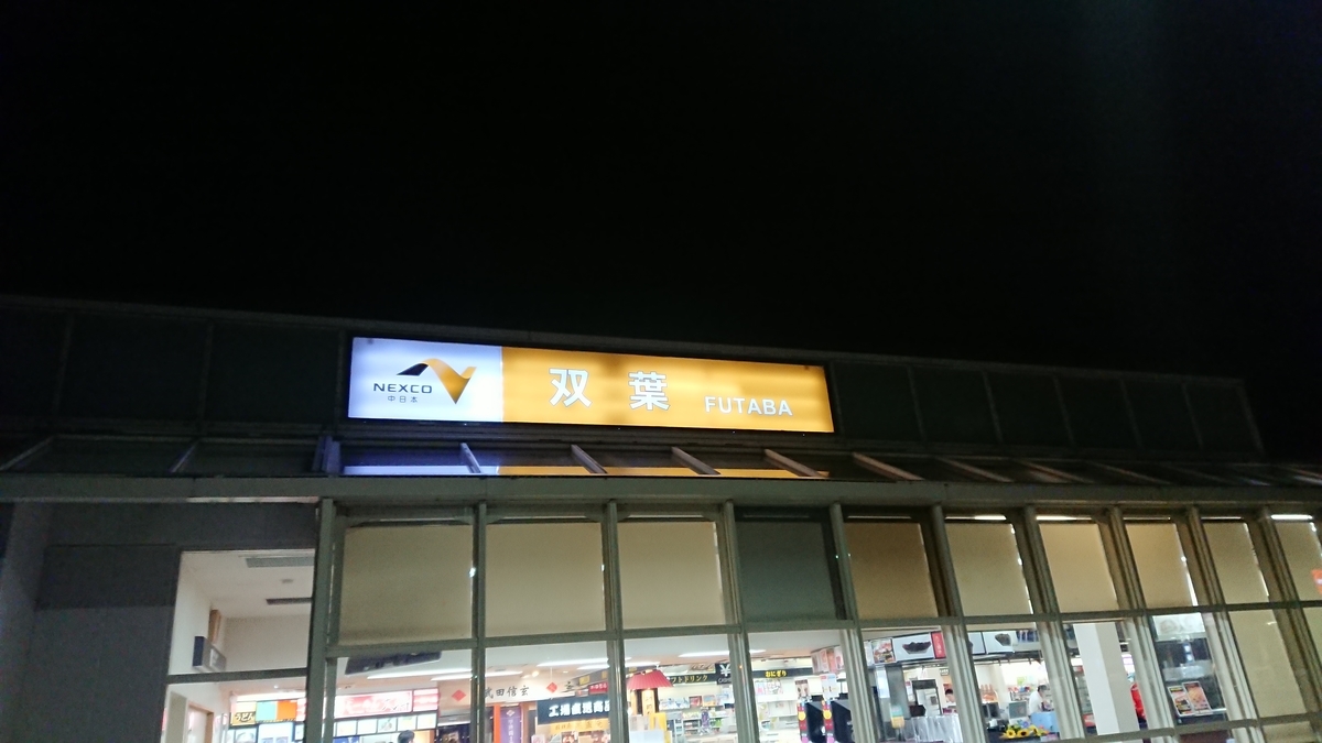 f:id:henai_ahead:20190817201229j:plain