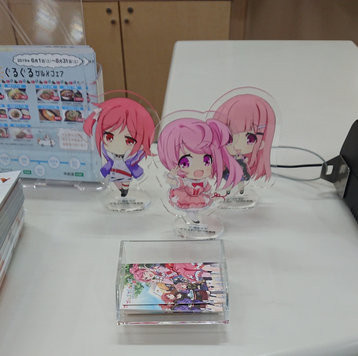 f:id:henai_ahead:20190817202511j:plain