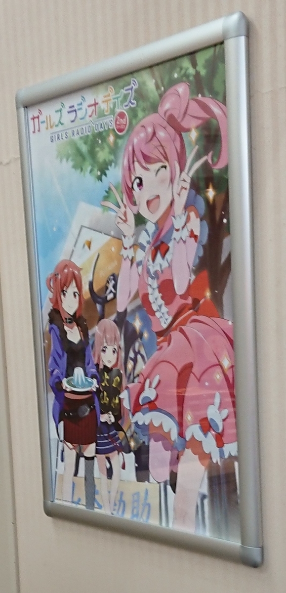 f:id:henai_ahead:20190817202542j:plain