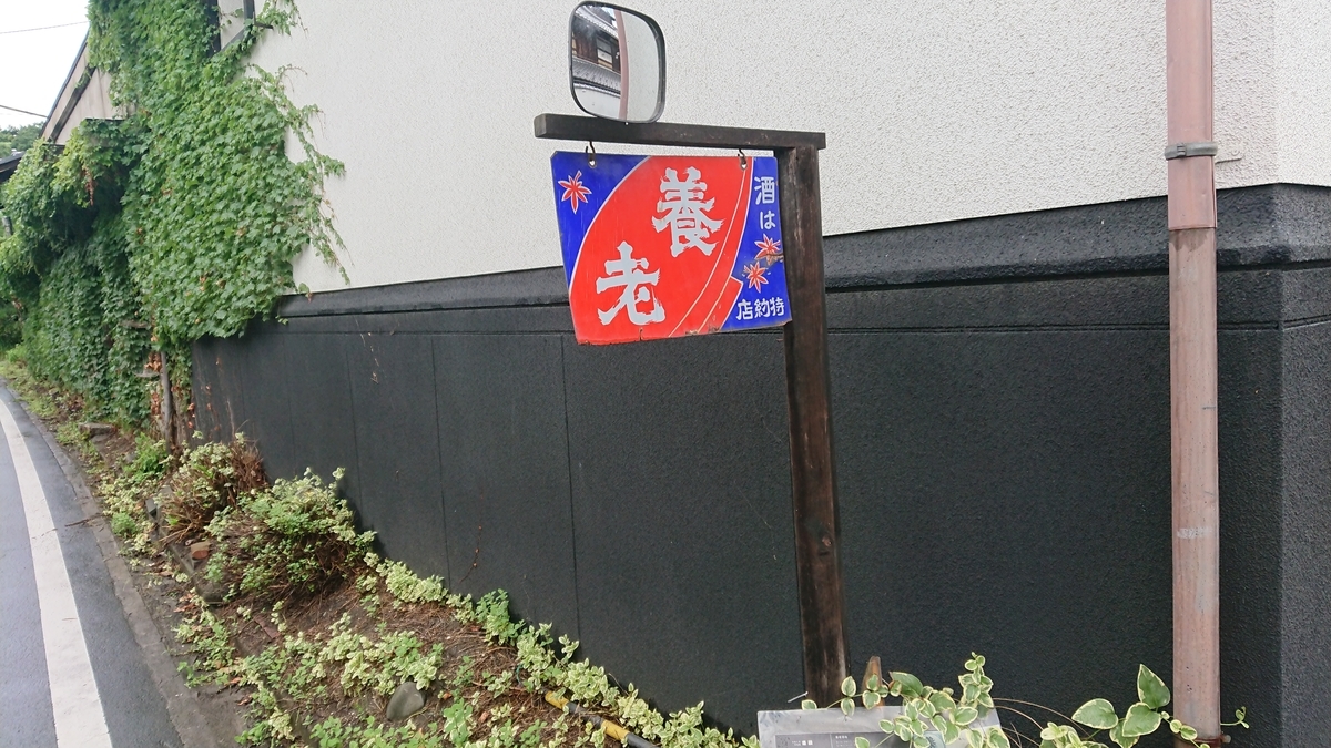 f:id:henai_ahead:20190817202623j:plain