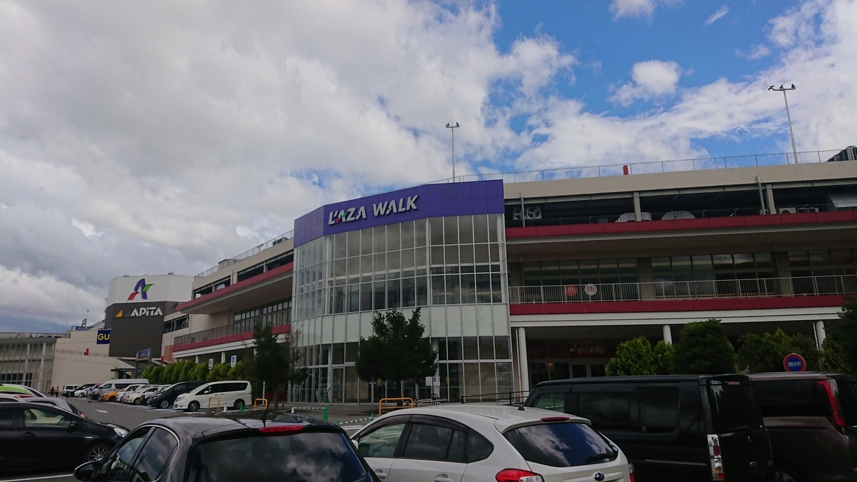 f:id:henai_ahead:20190817203036j:plain