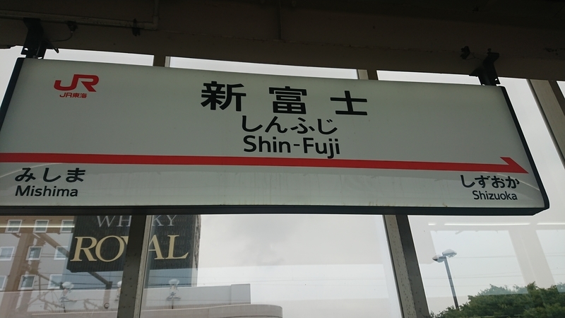 f:id:henai_ahead:20190817205443j:plain