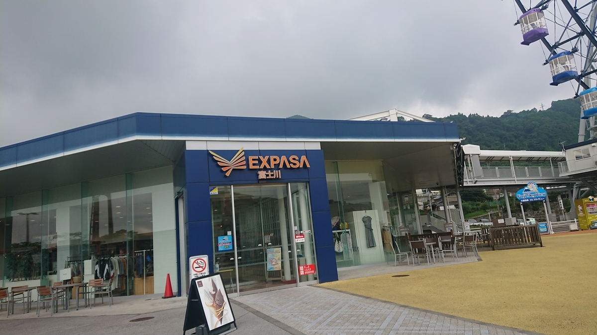 f:id:henai_ahead:20190817210027j:plain