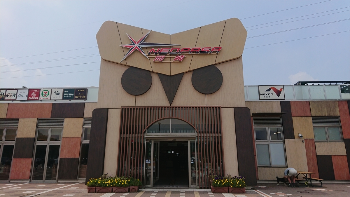 f:id:henai_ahead:20190817210355j:plain