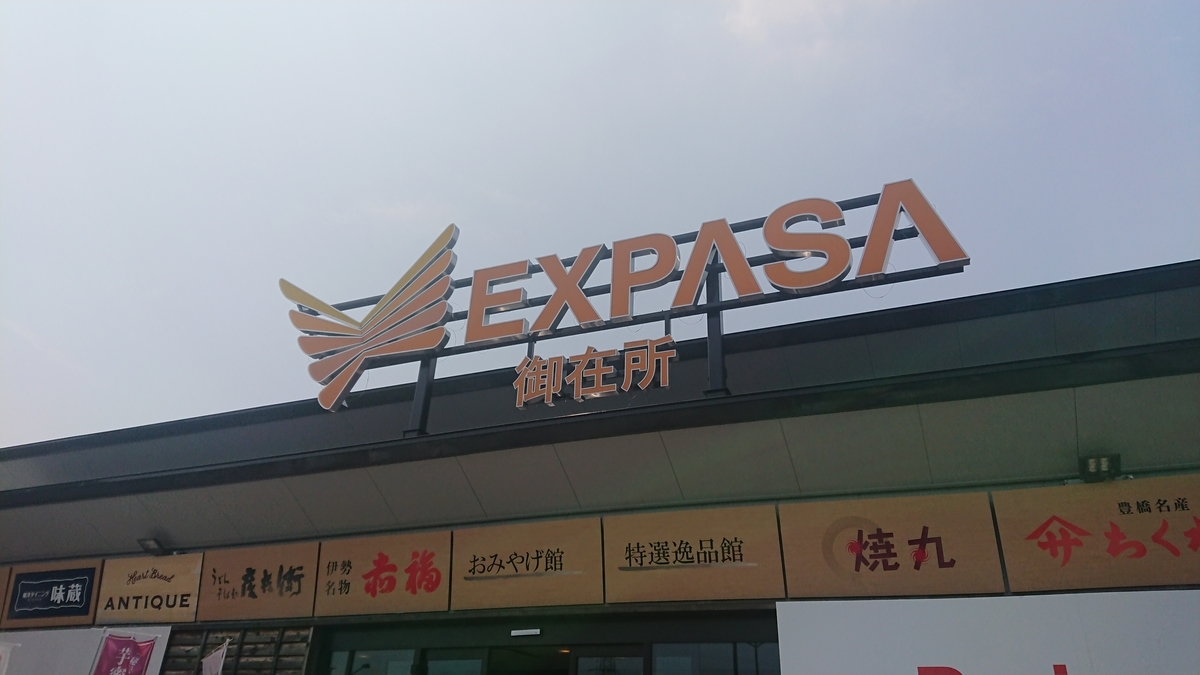 f:id:henai_ahead:20190817210939j:plain