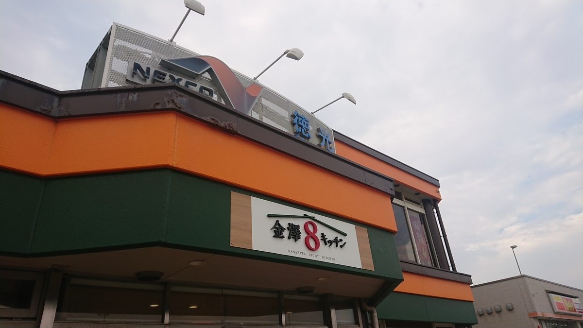 f:id:henai_ahead:20190817212205j:plain