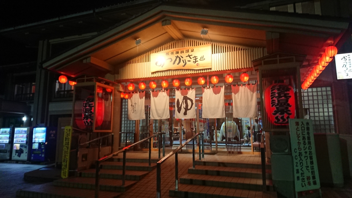 f:id:henai_ahead:20190817212342j:plain