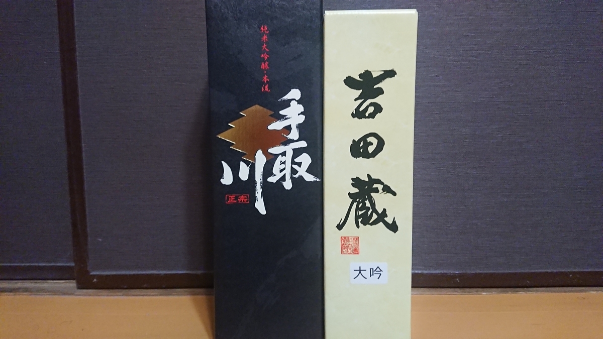 f:id:henai_ahead:20190817212514j:plain