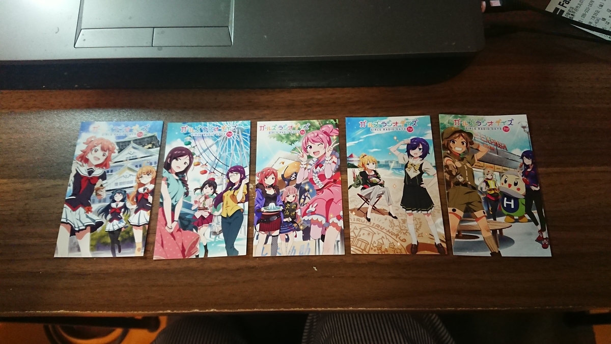 f:id:henai_ahead:20190817212549j:plain