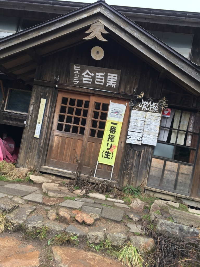 f:id:henatan:20180104172540j:plain f:id:henatan:20180104172540j:plain