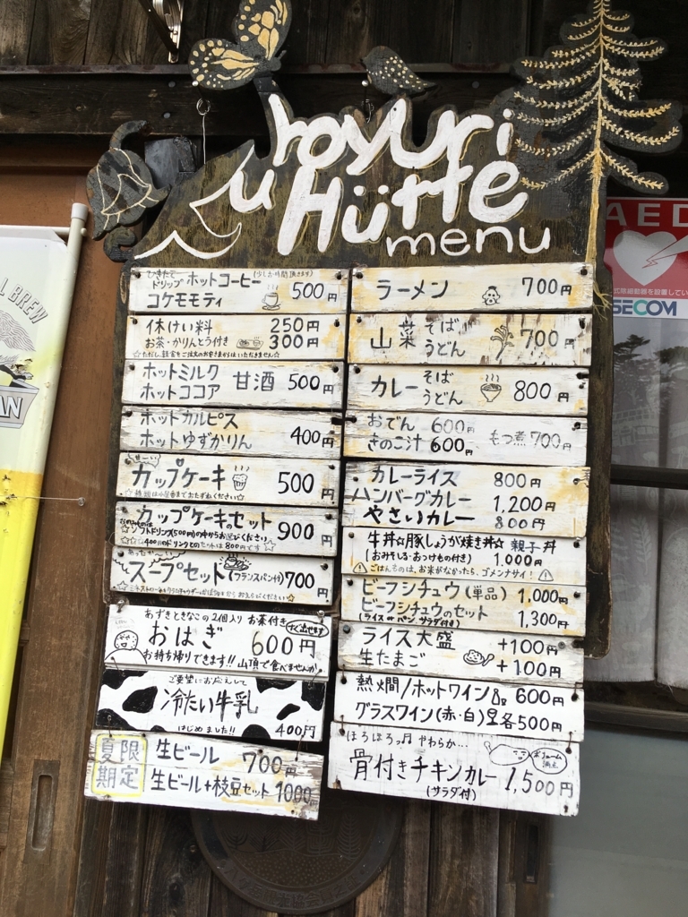 f:id:henatan:20180104172714j:plain f:id:henatan:20180104172714j:plain