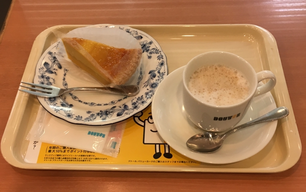 f:id:henatan:20180311211836j:plain f:id:henatan:20180311211836j:plain