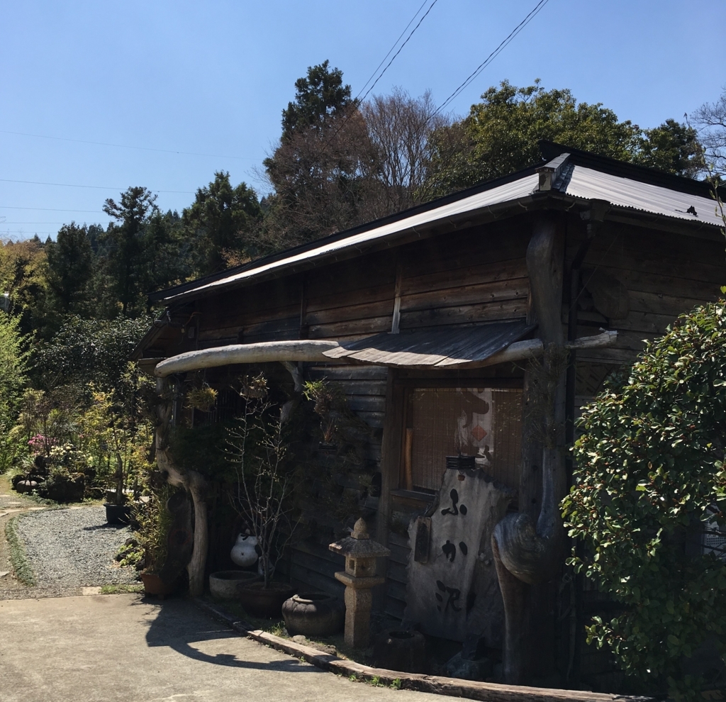 f:id:henatan:20180414114740j:plain f:id:henatan:20180414114740j:plain