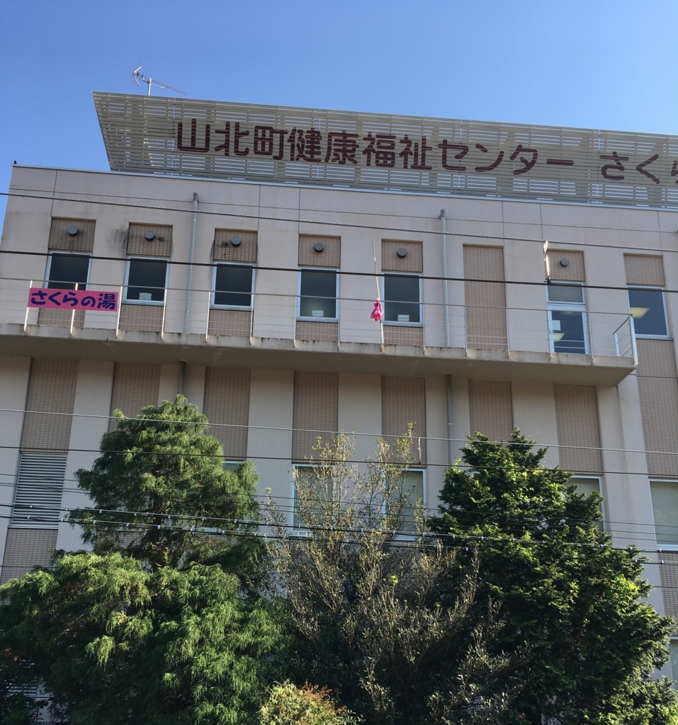 f:id:henatan:20180414124137j:plain f:id:henatan:20180414124137j:plain