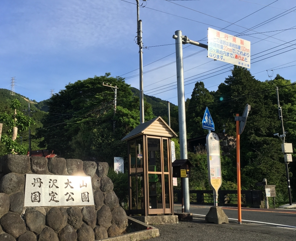 f:id:henatan:20180506162915j:plain