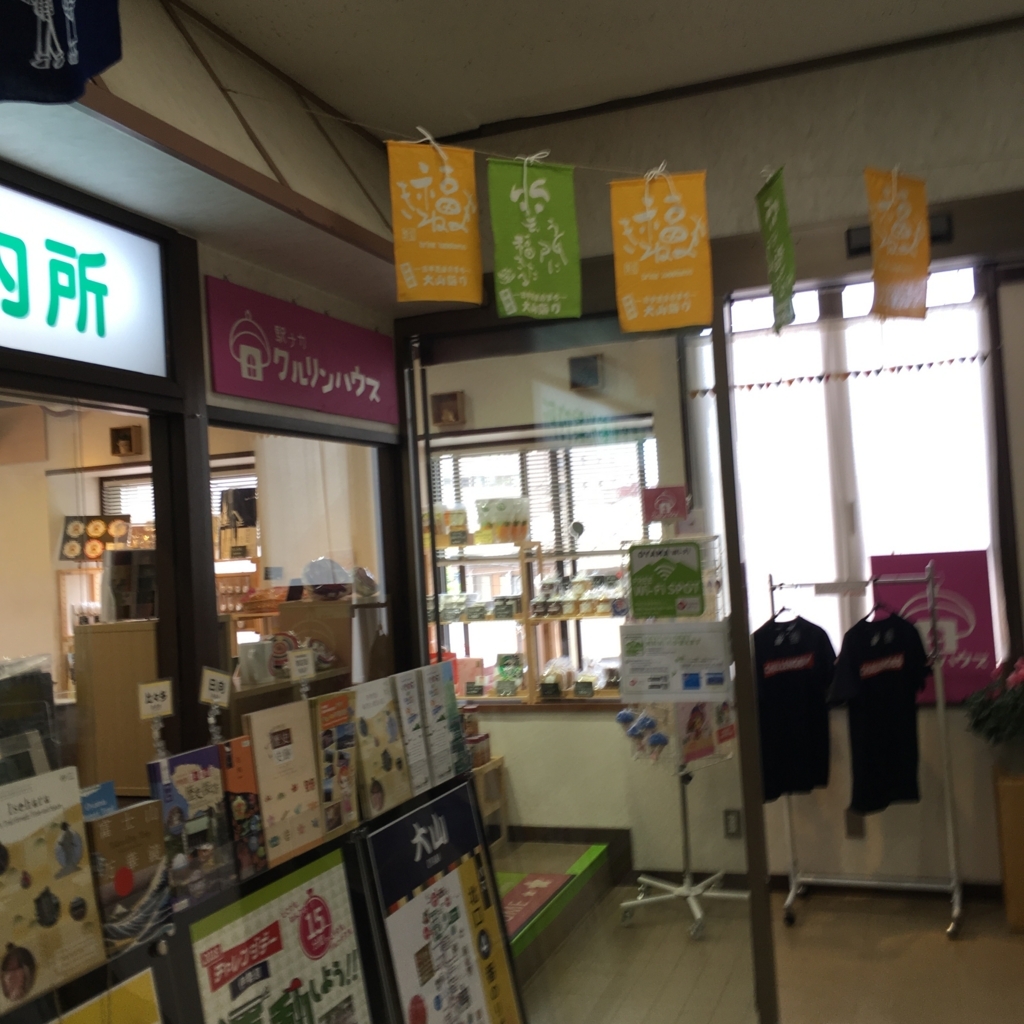 f:id:henatan:20180506174309j:plain
