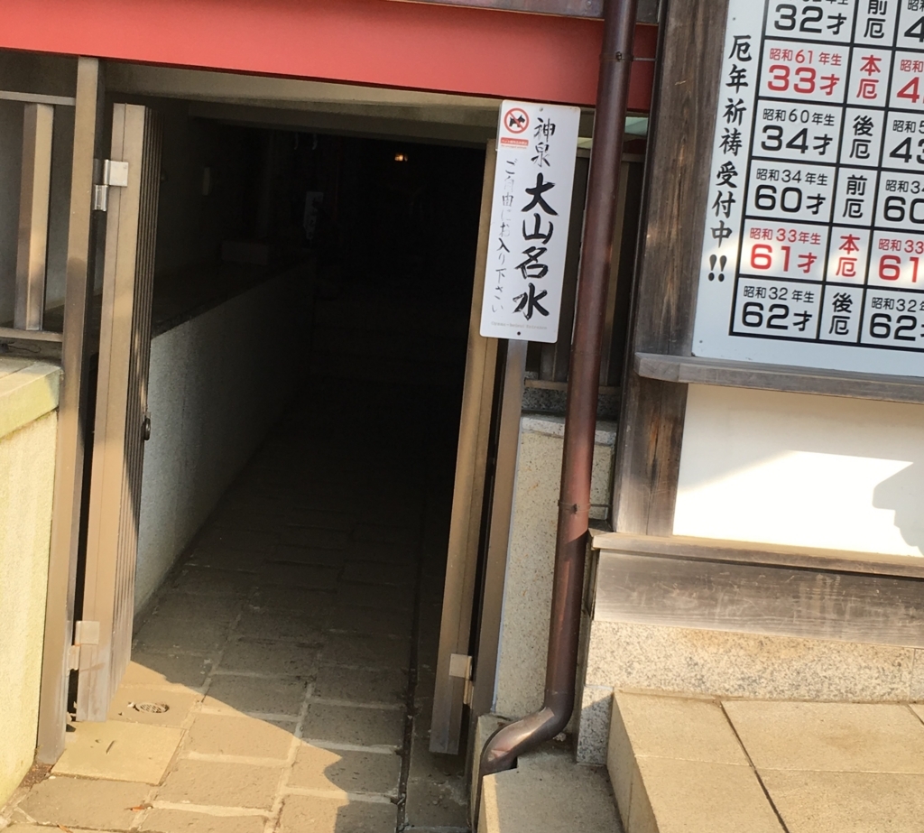 f:id:henatan:20180527195613j:plain f:id:henatan:20180527195613j:plain