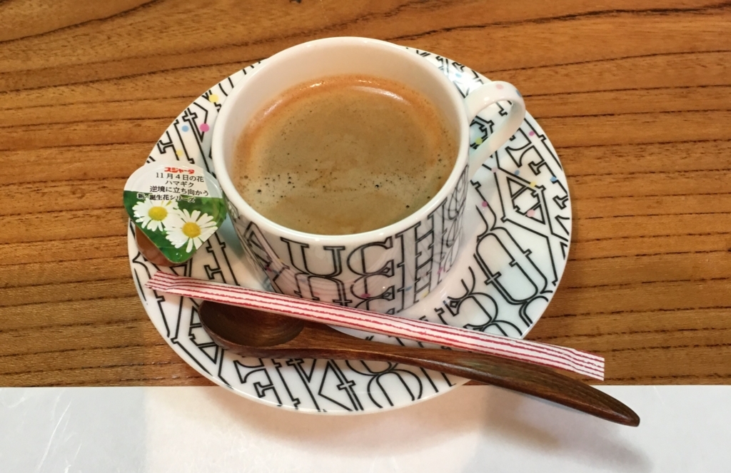 f:id:henatan:20180602150055j:plain f:id:henatan:20180602150055j:plain