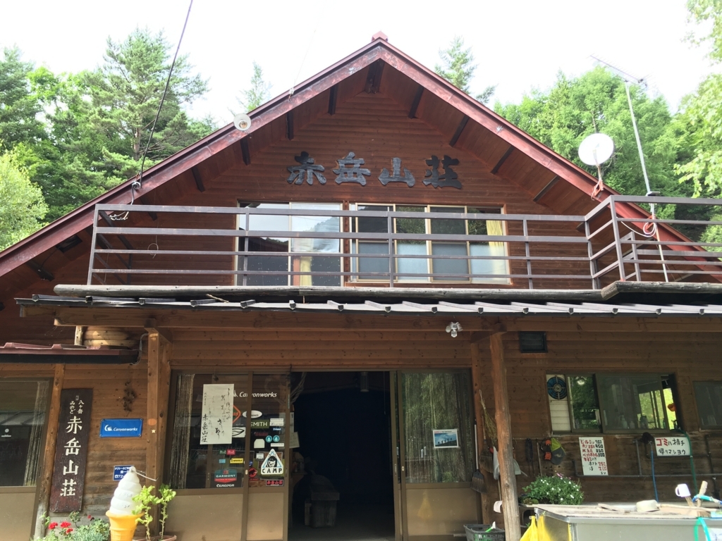f:id:henatan:20180803152434j:plain f:id:henatan:20180803152434j:plain