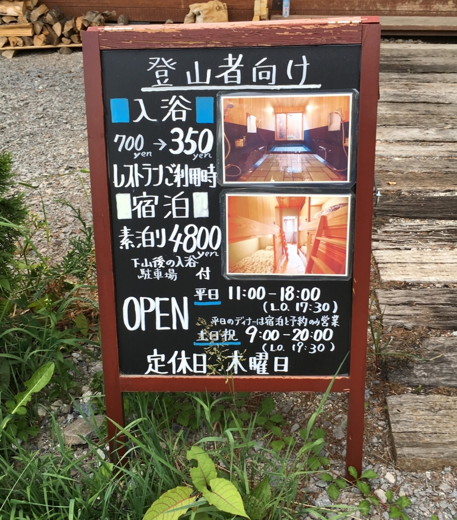 f:id:henatan:20180803155053j:plain f:id:henatan:20180803155053j:plain