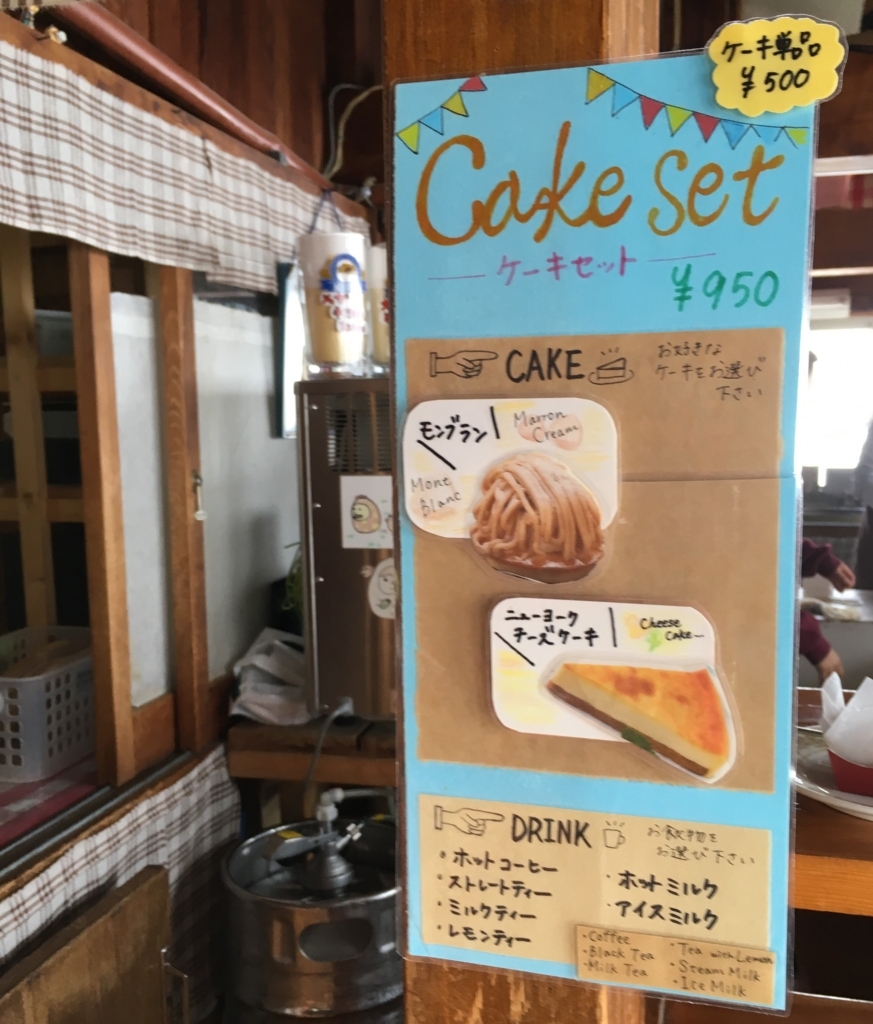 f:id:henatan:20180813210426j:plain f:id:henatan:20180813210426j:plain