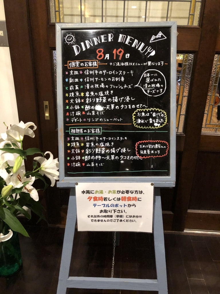 f:id:henatan:20180826092918j:plain f:id:henatan:20180826092918j:plain