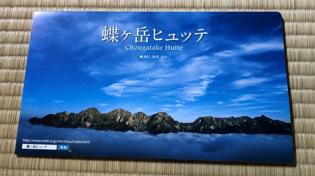 f:id:henatan:20180826140733j:plain