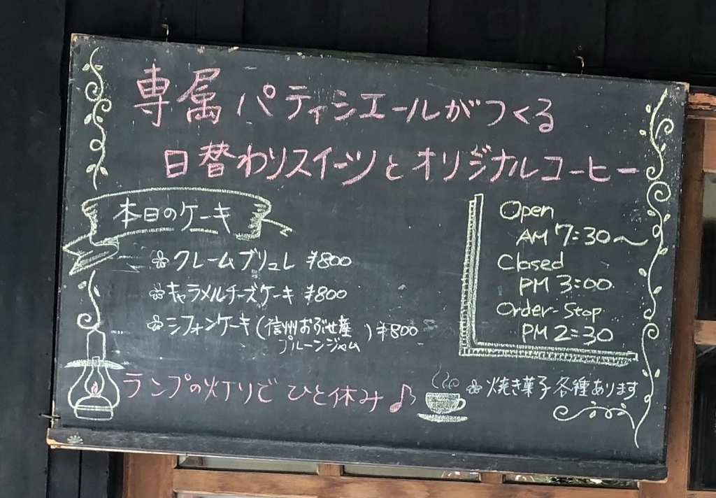 f:id:henatan:20180908144319j:plain