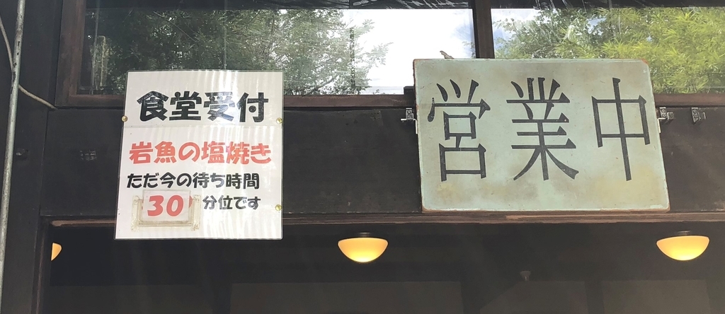 f:id:henatan:20180908144716j:plain