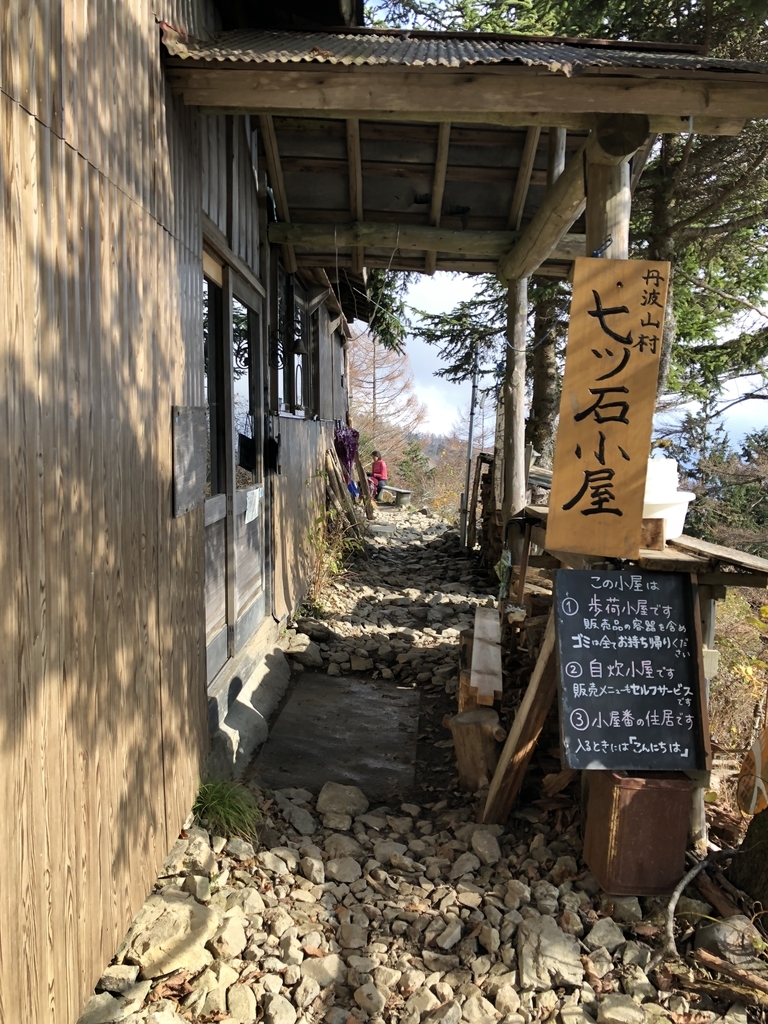 f:id:henatan:20181117124716j:plain f:id:henatan:20181117124716j:plain