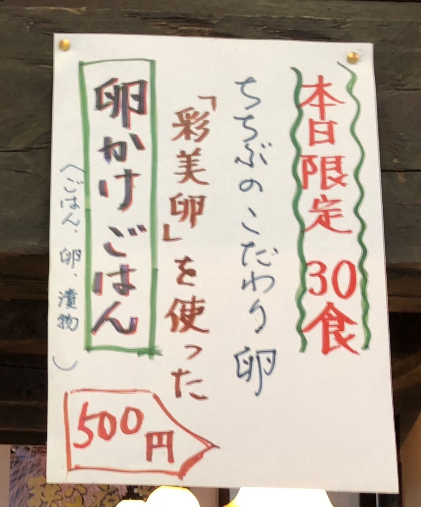 f:id:henatan:20181124190502j:plain f:id:henatan:20181124190502j:plain
