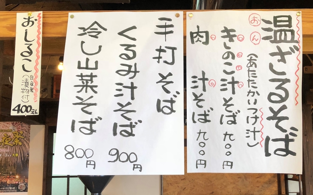 f:id:henatan:20181124190727j:plain f:id:henatan:20181124190727j:plain